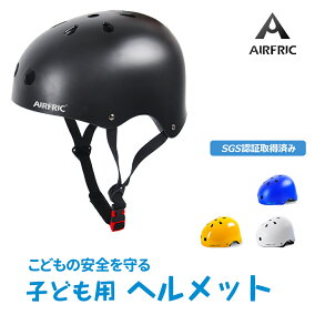 楽天市場 子供用ヘルメット プロテクター 人気ランキング1位 売れ筋商品 楽天市場 子供用ヘルメット プロテクター 人気ランキング1位 売れ筋商品